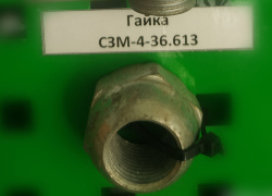 Гайка (на шпильку маточини колеса) СЗМ, АГН, КПГ